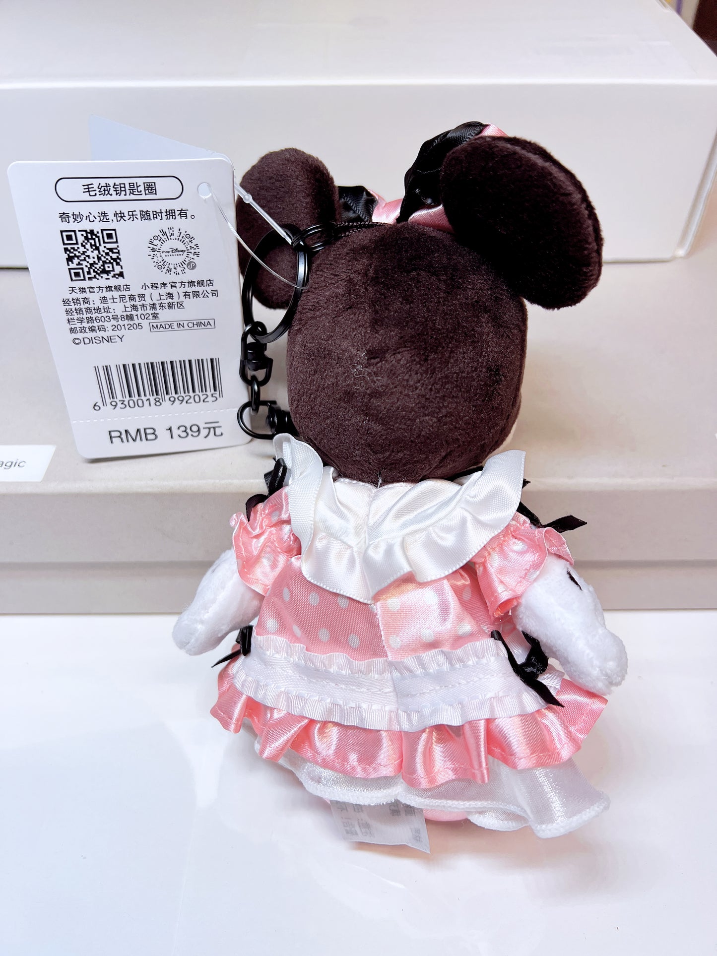 2024 Minnie new release pink dress plush keychain BNWT
 available on hand