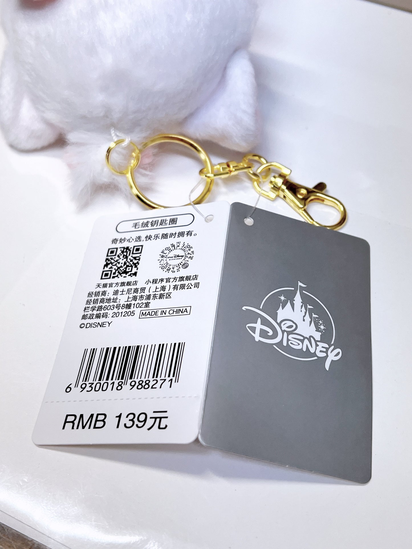2024 Disney SH Valentine Marie Cat Holding pink heart plush keychain BNWT available on hand