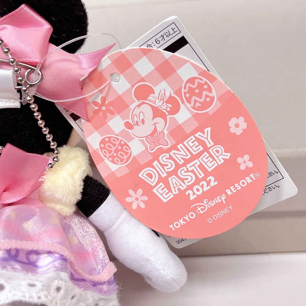 2022 Easter Minnie holding a pink egg plush keychain badge BNWT available on hand